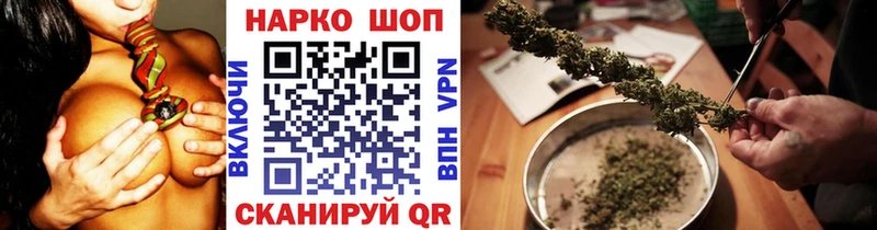 Где купить наркоту Миасс Alpha PVP Кокаин Меф Амфетамин Конопля