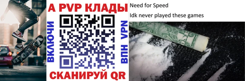 Alpha PVP крисы CK Миасс
