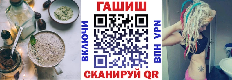 Canna-Cookies конопля Миасс