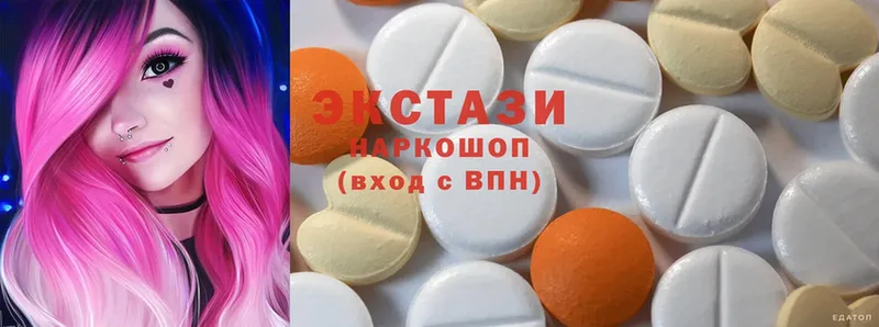 Ecstasy 99%  где найти наркотики  Миасс 