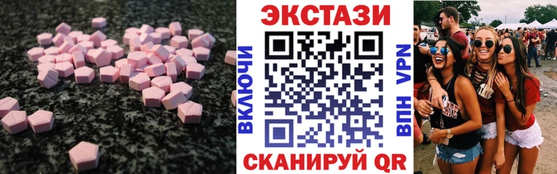 Экстази Дубай  где купить наркоту  Миасс 