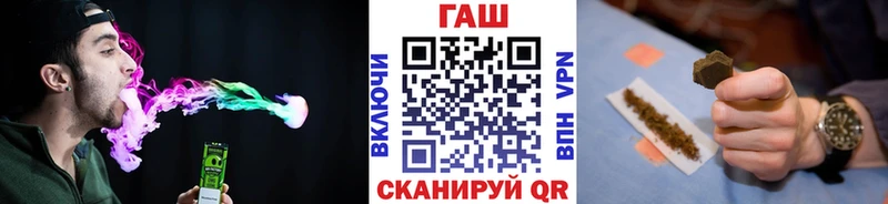 MEGA ССЫЛКА  Миасс  ГАШ индика сатива 