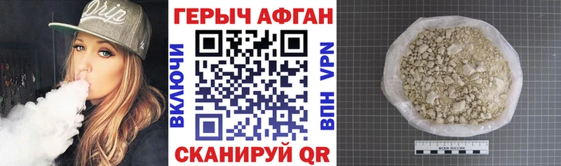 ГЕРОИН VHQ  Миасс 