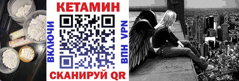 Кетамин ketamine  Миасс 