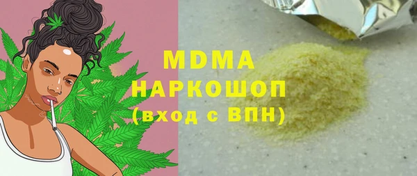 стафф Лихославль