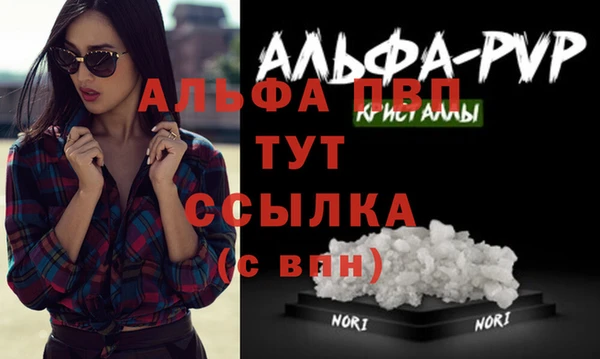 стафф Лихославль