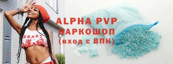 наркотики Липки