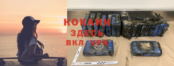 стафф Лихославль