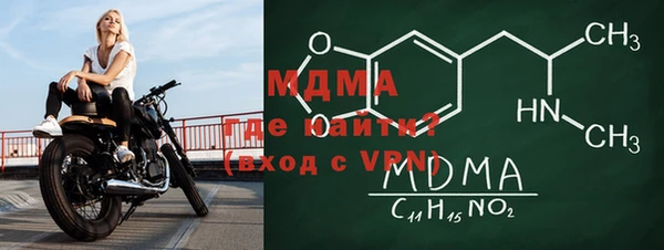 стафф Лихославль