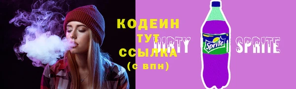 наркотики Липки