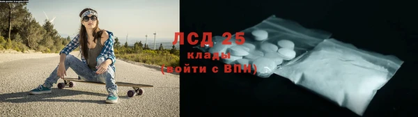 стафф Лихославль