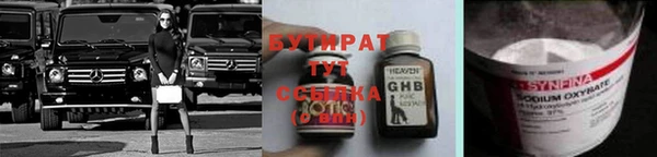 стафф Лихославль