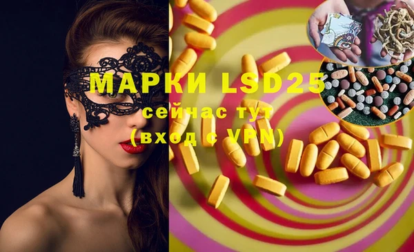 наркотики Липки