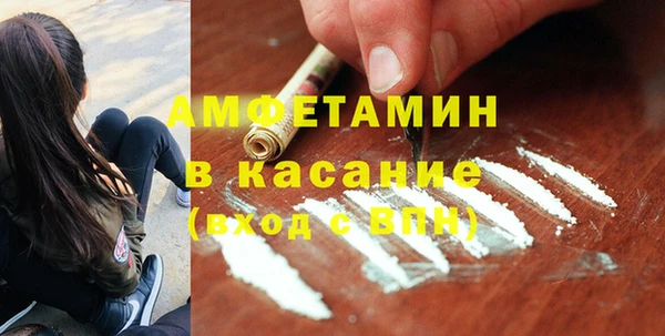 стафф Лихославль