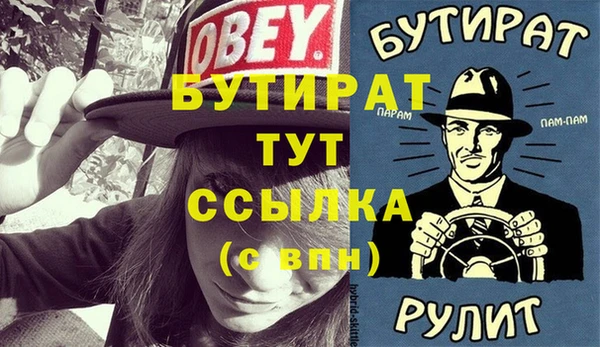 стафф Лихославль