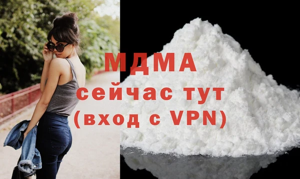 стафф Лихославль