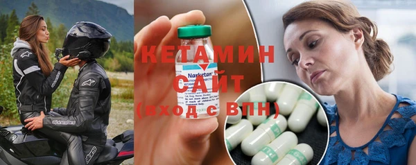 стафф Лихославль