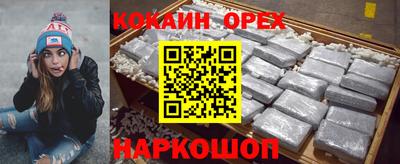 дистиллят марихуана Гусиноозёрск