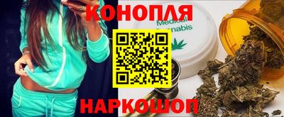 шишки Гусев