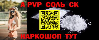 шишки Гусев
