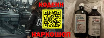 шишки Гусев