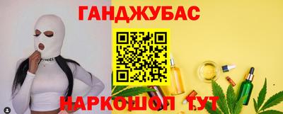 шишки Гусев