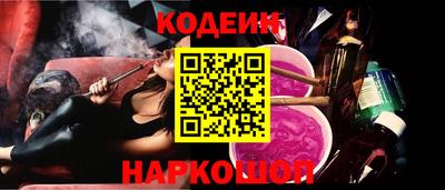 шишки Гусев