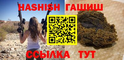 шишки Гусев