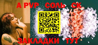 шишки Гусев