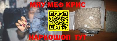 твердый Гусь-Хрустальный