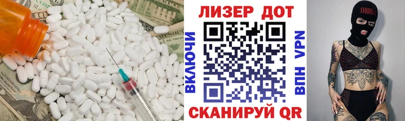 ЛСД экстази ecstasy  купить закладку  Миасс 
