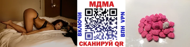 как найти закладки Миасс МДМА VHQ