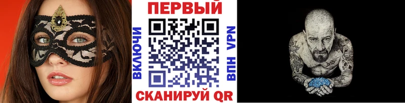 купить наркотики цена  Миасс  Первитин кристалл 