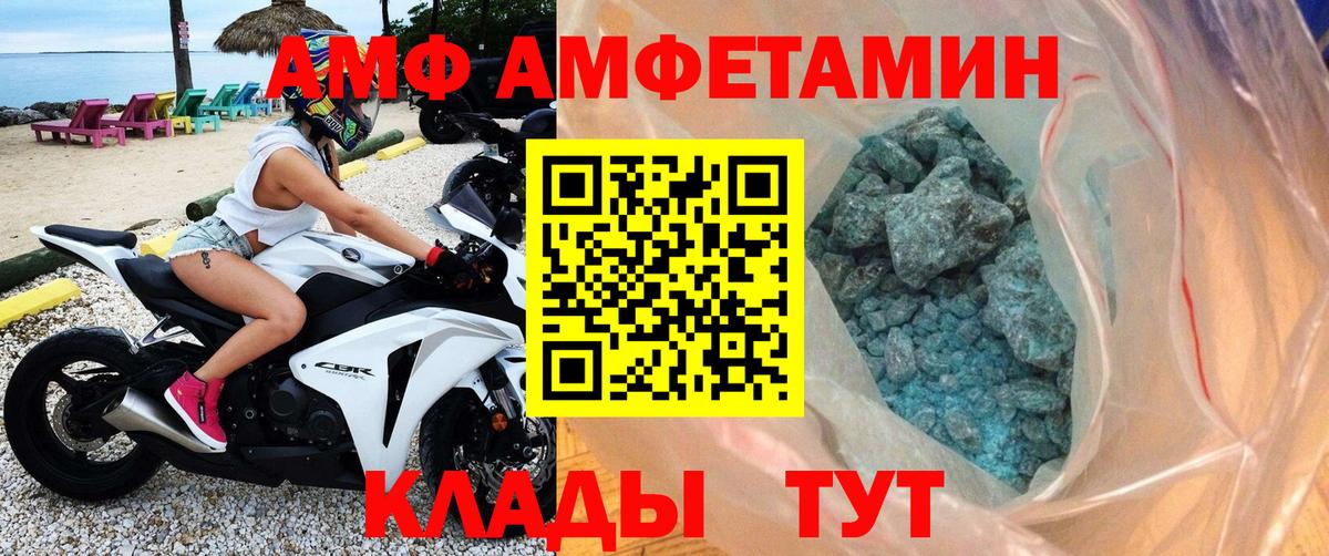 Метамфетамин витя  Вход с VPN  Миасс 