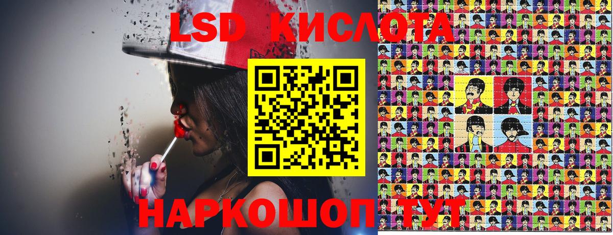 Наркотические марки 1,5мг  Вход с VPN  Миасс 