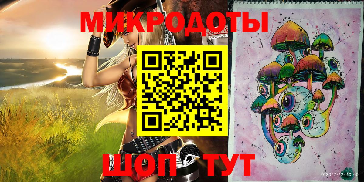 Галлюциногенные грибы Psilocybe  Галлюциногенные грибы Cubensis  Миасс  Вход с VPN 