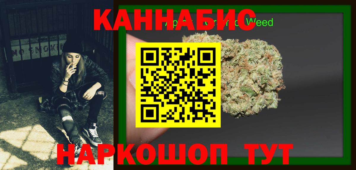 Бошки марихуана гибрид  Конопля OG Kush  Канабис VHQ  Вход с VPN  Миасс  Марихуана сатива 